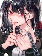 校园衬衫少年感动漫男头图组封面