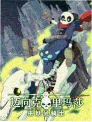 都市夜景动漫男头分辑封面